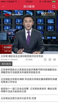 四川红哥爆料最新消息新闻